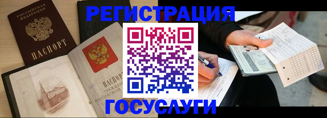 пропишу в квартире в Сосновом Бору