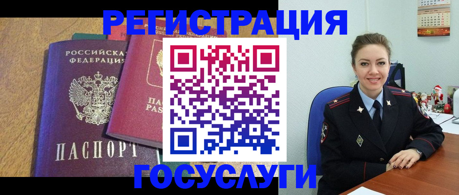временная регистрация гарантия в Сосновом Бору